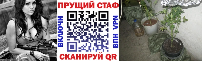 Купить наркотики цена Покровск АМФ  Мефедрон  Канабис  Псилоцибиновые грибы  APVP 