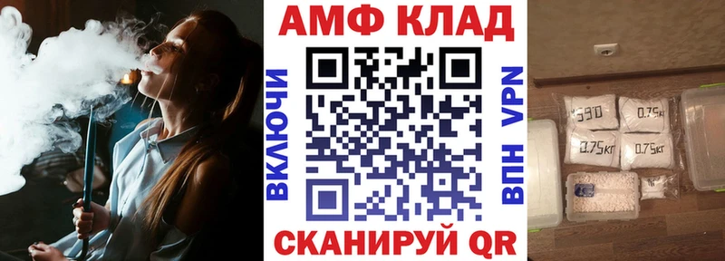 Amphetamine 98%  наркошоп  Покровск 