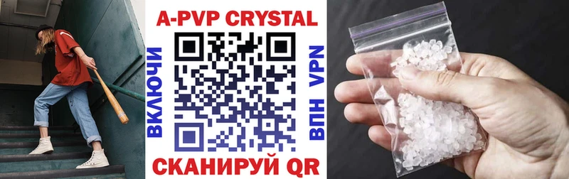 Alpha PVP крисы CK Покровск