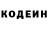Кетамин VHQ Tracie McGarry