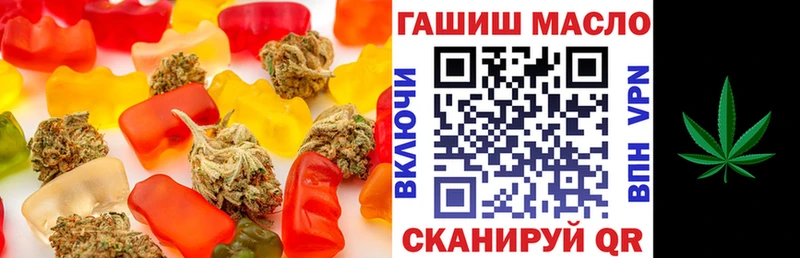 Еда ТГК марихуана  Покровск 