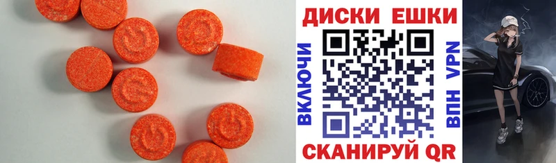 OMG сайт  Покровск  Ecstasy 250 мг  наркошоп 