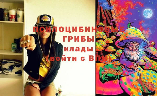 мефедрон Аркадак