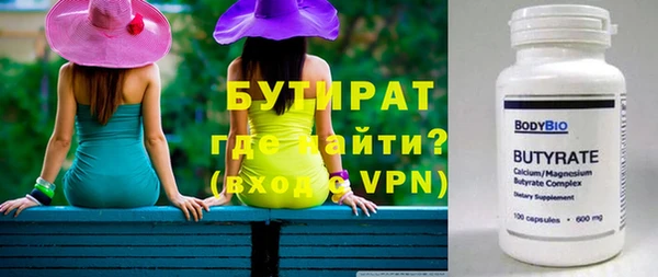 дистиллят марихуана Арсеньев