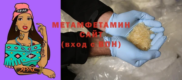 мефедрон Аркадак