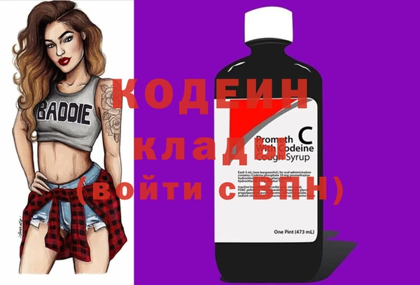 мефедрон Аркадак