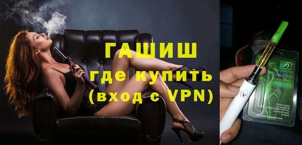 дистиллят марихуана Арсеньев