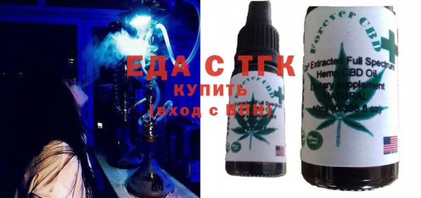 прущие крисы Армянск