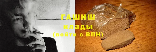 прущие крисы Армянск