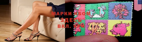 дистиллят марихуана Арсеньев