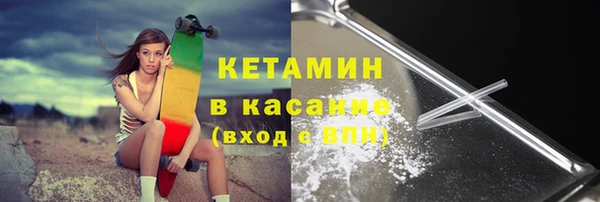 дистиллят марихуана Арсеньев