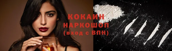 дистиллят марихуана Арсеньев