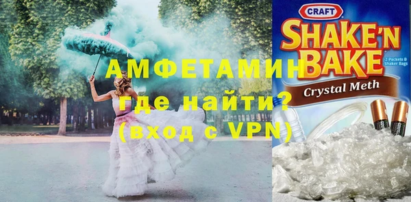 мефедрон Аркадак