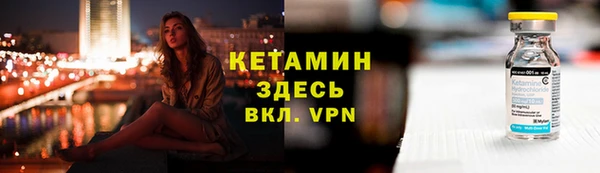 мефедрон Аркадак