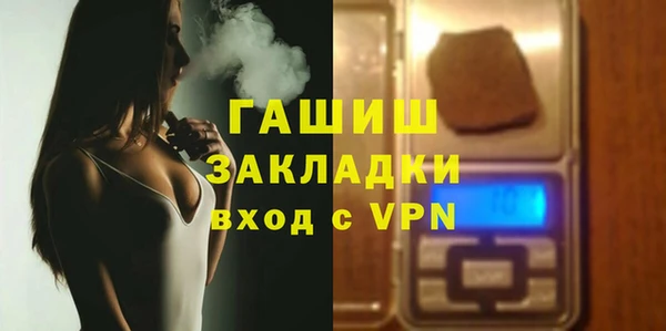 дистиллят марихуана Арсеньев