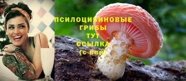 мефедрон Аркадак