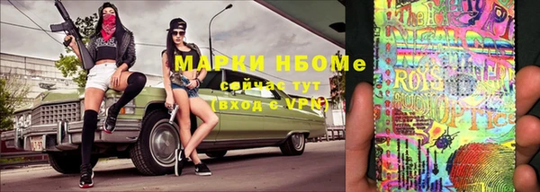 дистиллят марихуана Арсеньев