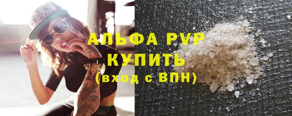 прущие крисы Армянск