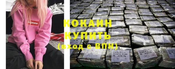 прущие крисы Армянск