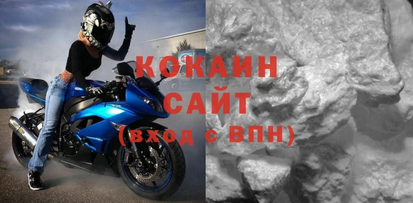 прущие крисы Армянск