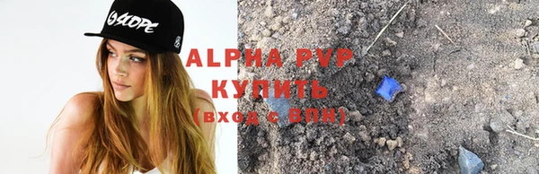 прущие крисы Армянск