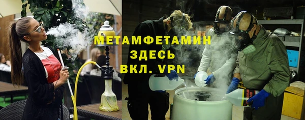 прущие крисы Армянск