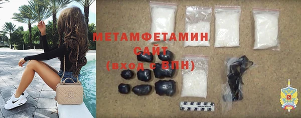 мефедрон VHQ Мегион