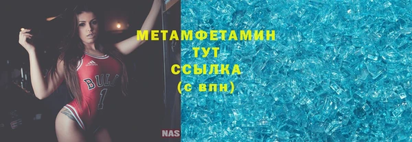 прущие крисы Армянск