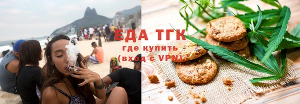 мефедрон Аркадак