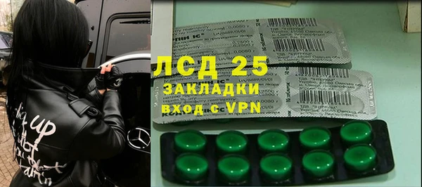 дистиллят марихуана Арсеньев