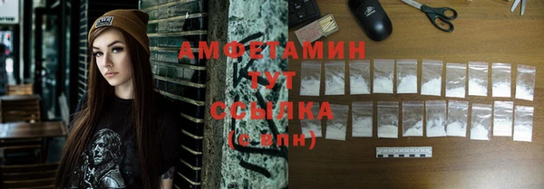 прущие крисы Армянск