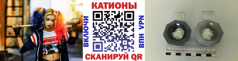 Мефедрон кристаллы  Покровск 