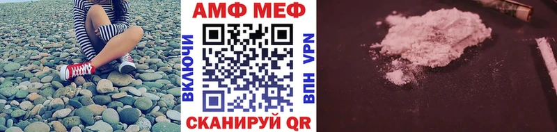 OMG зеркало  купить наркоту  Покровск  Первитин винт 
