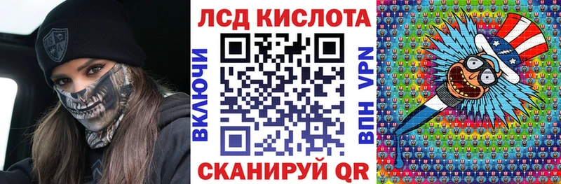 купить наркотик  Покровск  Марки 25I-NBOMe 1500мкг 